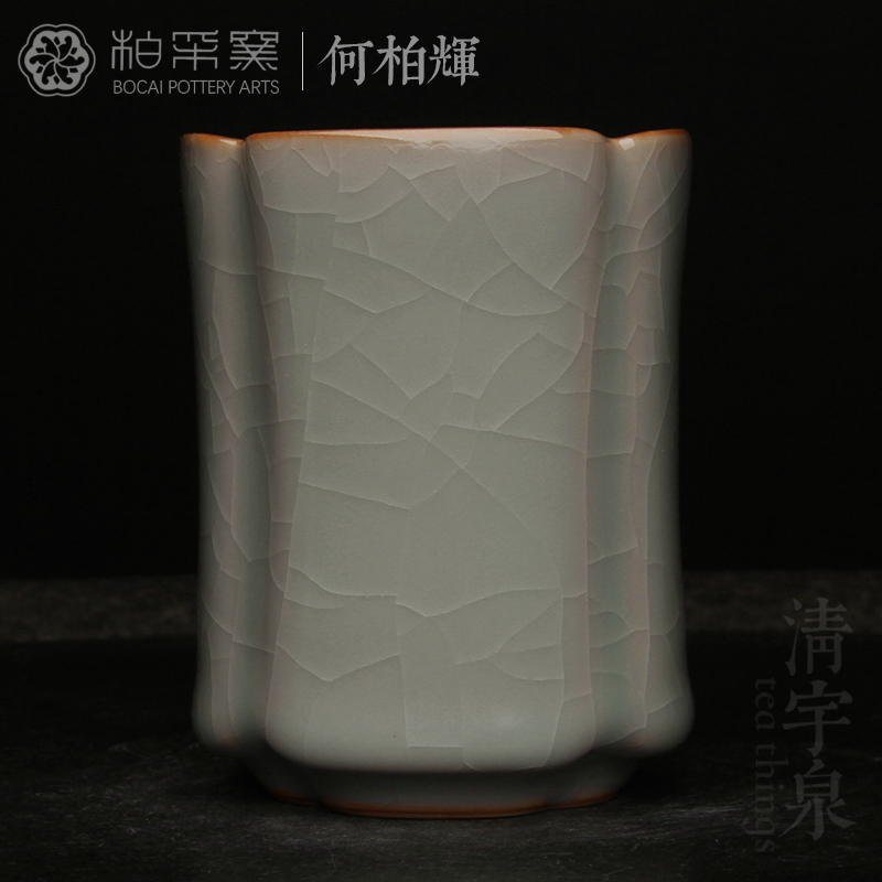 台湾何柏辉 柏采窑主亲名证书款 "柏辉"汝窑手握主人茶杯汝瓷开片