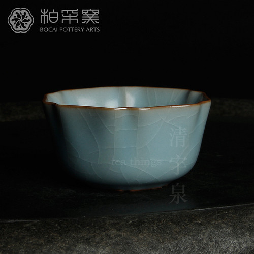 台湾柏采汝窑茶杯 新粉青 柏采窑 BR-114BX润意杯 开片主人杯品杯