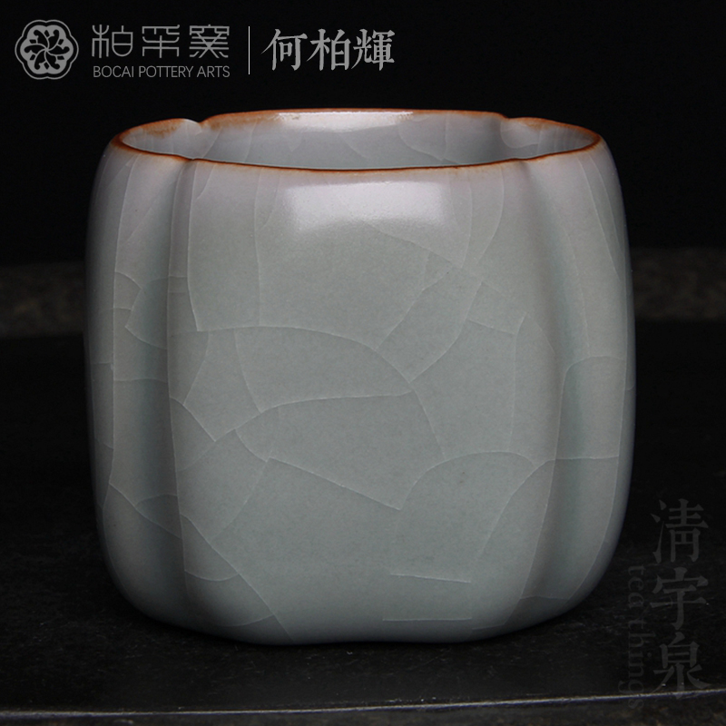 台湾何柏辉 柏采窑主亲名证书款 "柏辉"汝窑卧足四方茶杯汝瓷开片