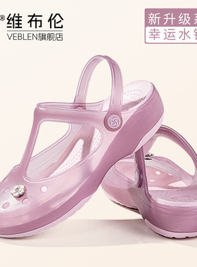 VEBLEN维布伦时尚女士新凉鞋外穿旅游不累脚洞洞鞋夏季包头沙滩鞋