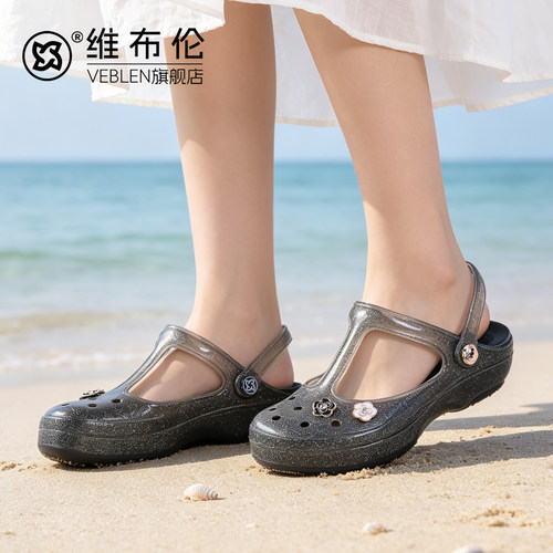 维布伦女士闪粉防滑洞洞鞋