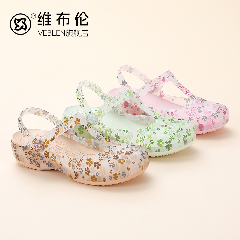 VEBLEN维布伦洞洞鞋女款2025夏沙滩鞋外穿旅游不累脚舒适果冻凉鞋