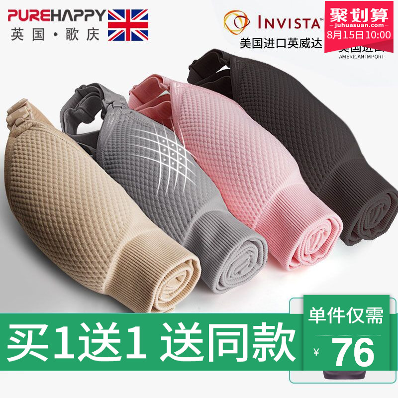 哺乳文胸怀孕期孕妇内衣胸罩夏季薄款超薄聚拢防下垂上托有型喂奶