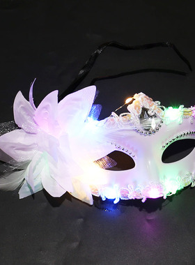 六一节发光面具儿童半脸男化妆舞会面具女半脸成人派对万圣节道具