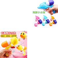 Водный пистолет, утка, дельфин