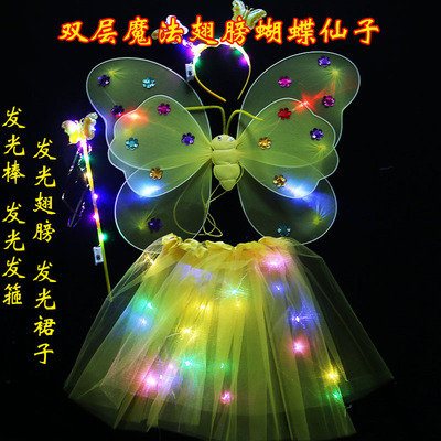六一天使儿童发光蝴蝶翅膀四件套