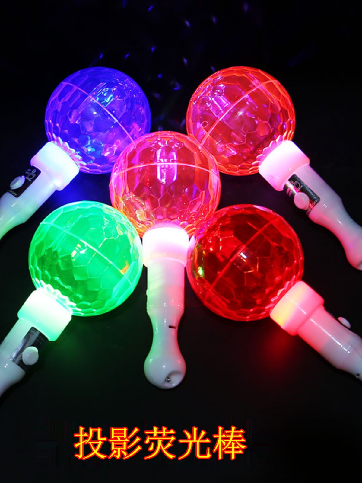 콘서트 프로젝션 형광봉 형광봉 기업행사 응원봉 소품 마술봉 어린이용 은봉장난감