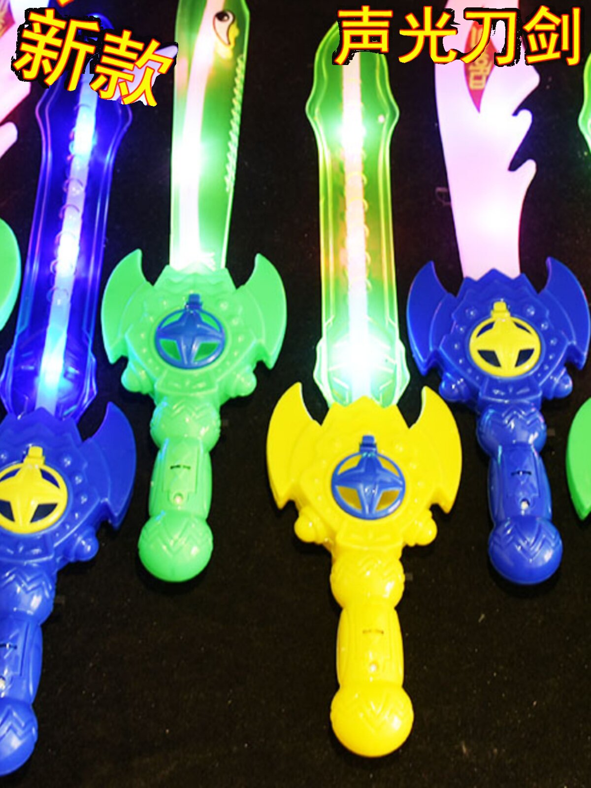 어린이 장난감 칼 소년 음악 소리와 빛 장난감 야시장 빛나는 장난감 새로운 빛나는 거리 노점 야시장 공급