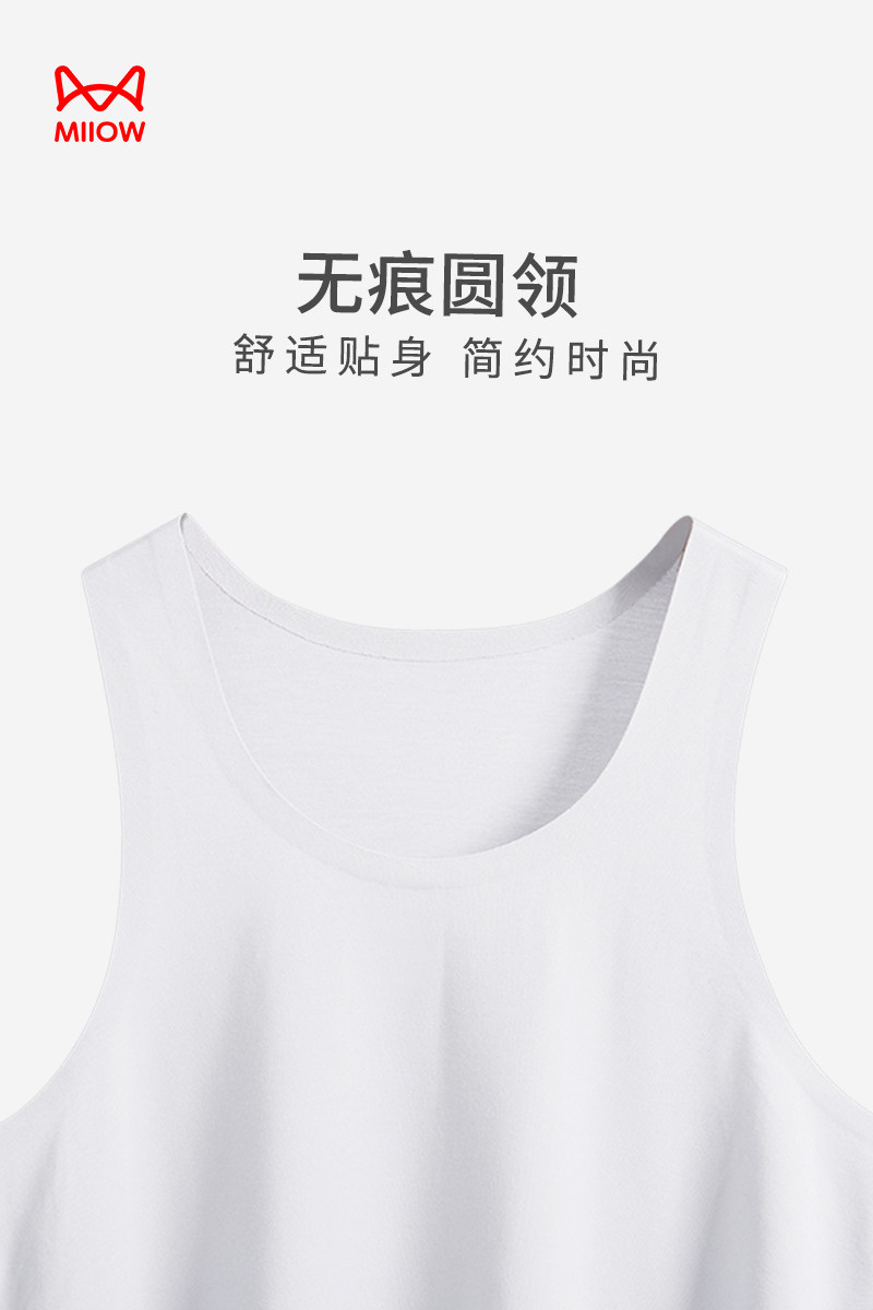 CATMAN 남성용 조끼 모달 코튼 아이스 실크 심리스 화이트 허들 스포츠 피트니스 이너웨어 얇은 여름 스타일