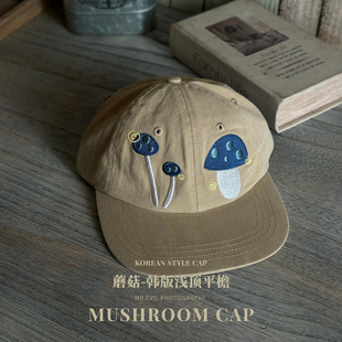 棒球帽少女风鸭舌帽潮 可爱刺绣蘑菇浅顶平檐帽子韩版 韩系博主款