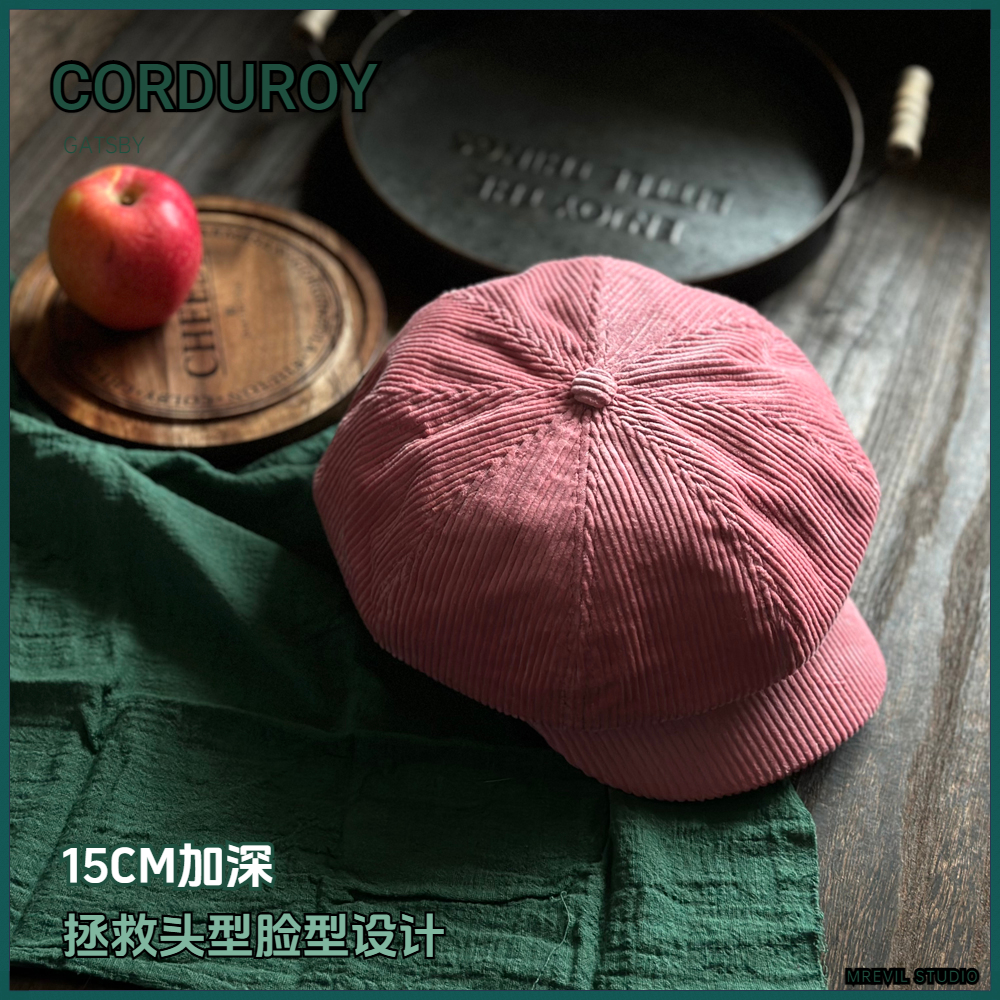 加深帽筒英伦纯色灯芯绒八角帽