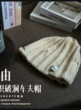 自由 NABE NARA复古破洞布标针织车夫帽秋冬女深筒遮面毛线乞丐帽