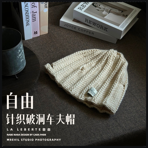 NABENARA复古布标针织车夫帽