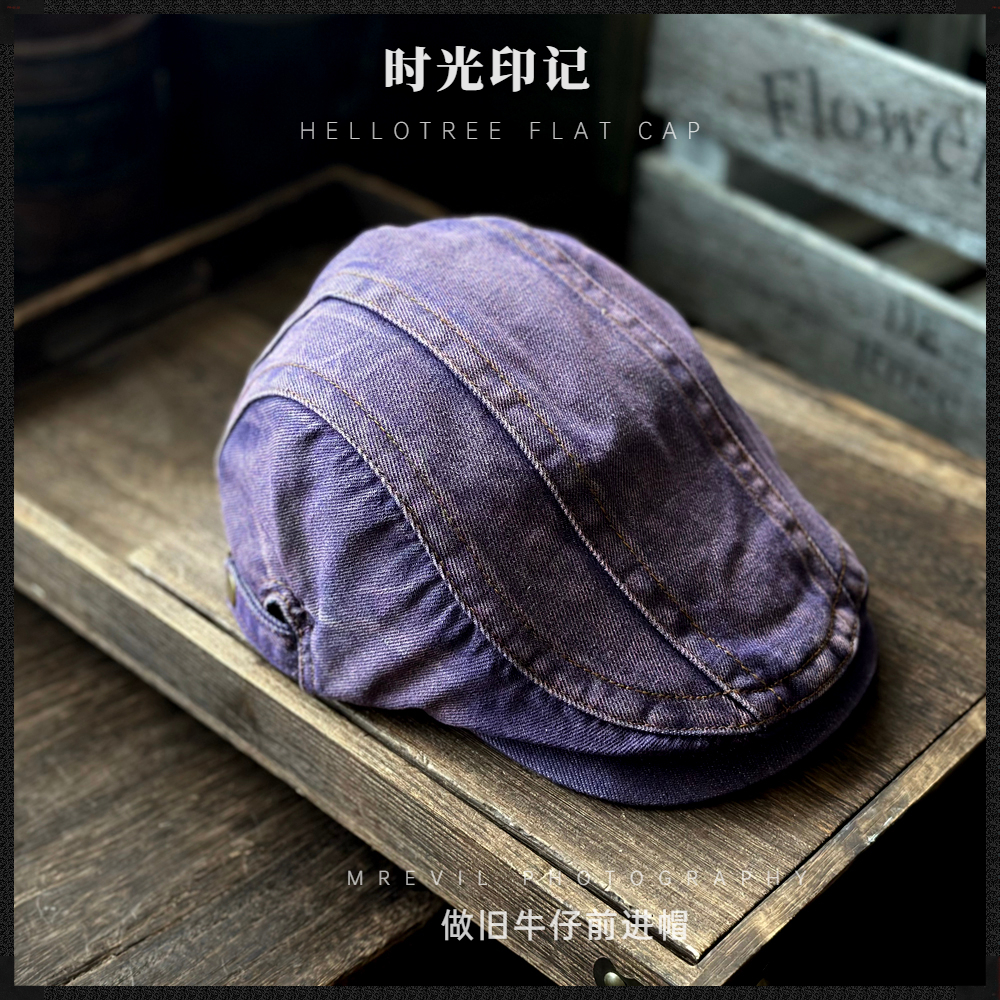 HELLOTREE复古做旧牛仔前进帽