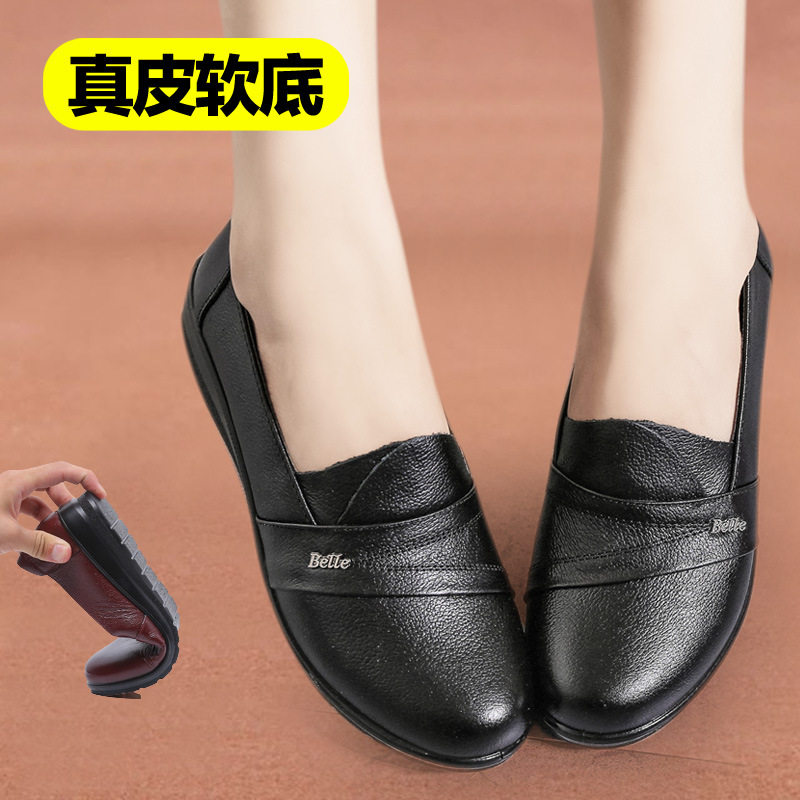 厂家批发中老年妈妈鞋春秋真皮中年女鞋平底女单鞋休闲老人皮鞋女