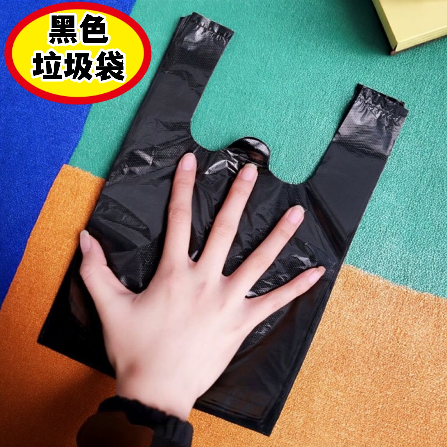 黑色塑料袋一次性袋子加厚垃圾袋桌面迷你小号袋子商用药店打包袋