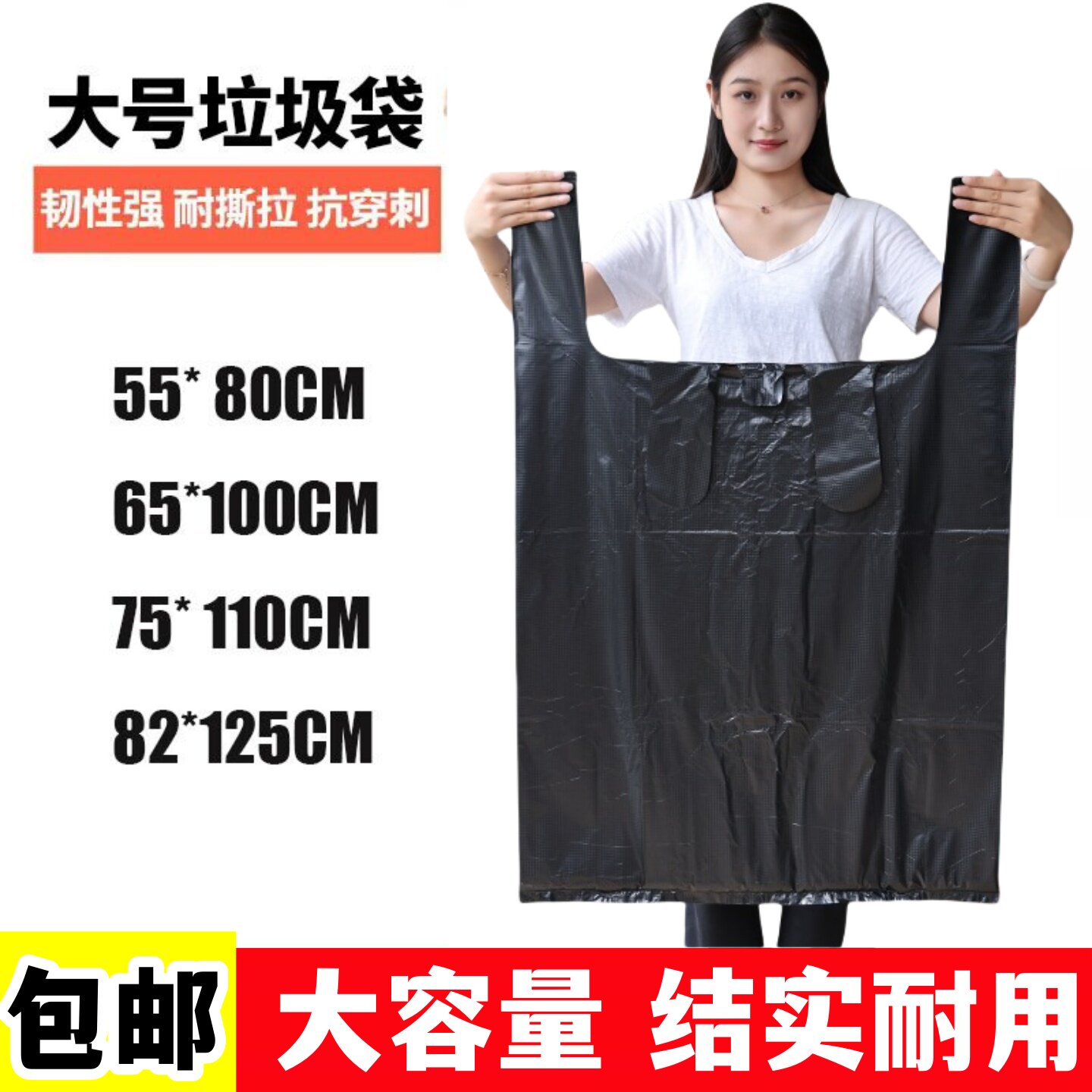 垃圾袋大号商用餐饮加厚大垃圾桶环卫户外黑色超大手提袋厨房特大