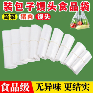 食品袋一次性塑料袋透明小号打包家用背心手提方便袋外卖袋子