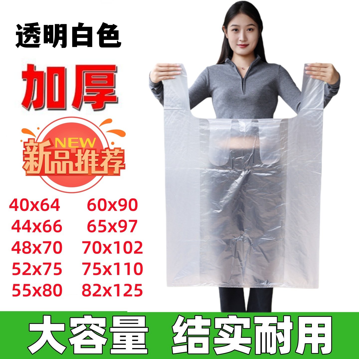 加厚大号背心袋白色棉被收纳装被子搬家袋子透明塑料袋方便打包袋