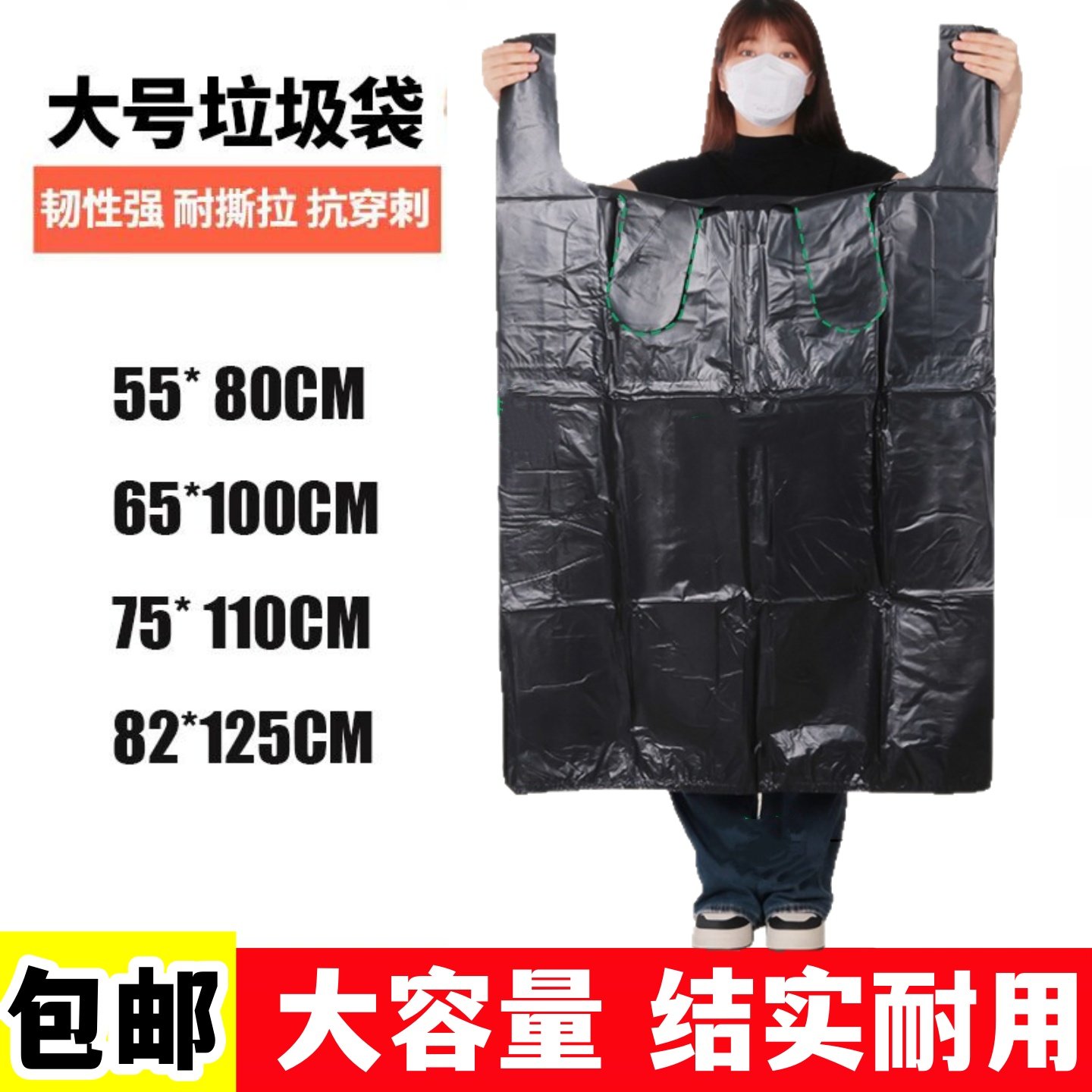 黑色特大号塑料背心袋 加厚服装打包袋 手提防尘搬家收纳袋子,包装,礼品袋/塑料袋,淘宝优惠券,粉丝福利购,淘宝优惠卷