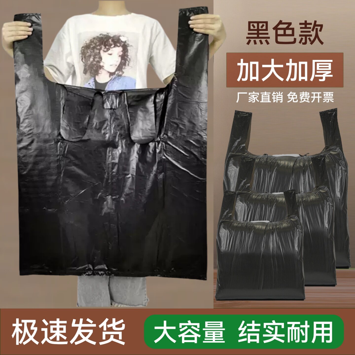 黑色加厚背心马甲塑料袋手提袋服装店袋子搬家打包衣服收纳袋批发