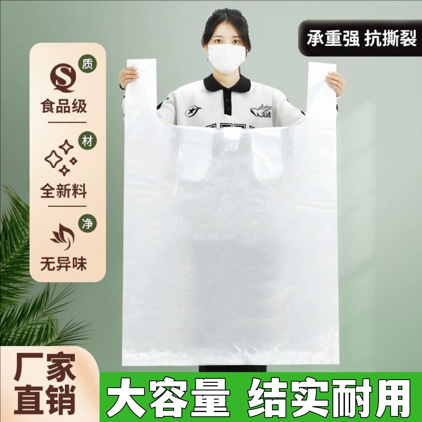 大塑料袋子大号加厚透明搬家收纳特大号包装袋服装店用超大手提袋
