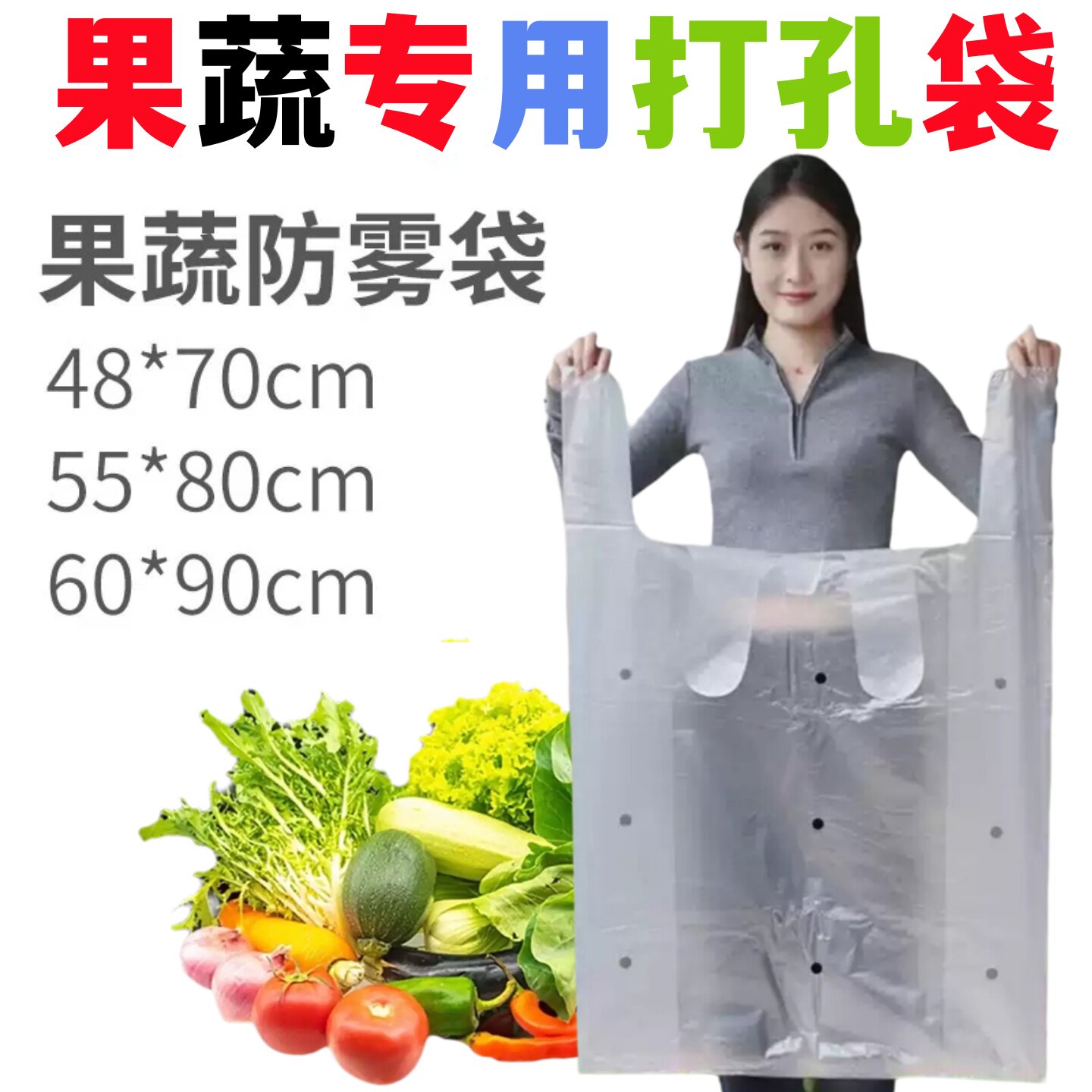 白色塑料袋特大号手提加厚购物袋收纳服装袋打包搬家袋防雾打孔袋