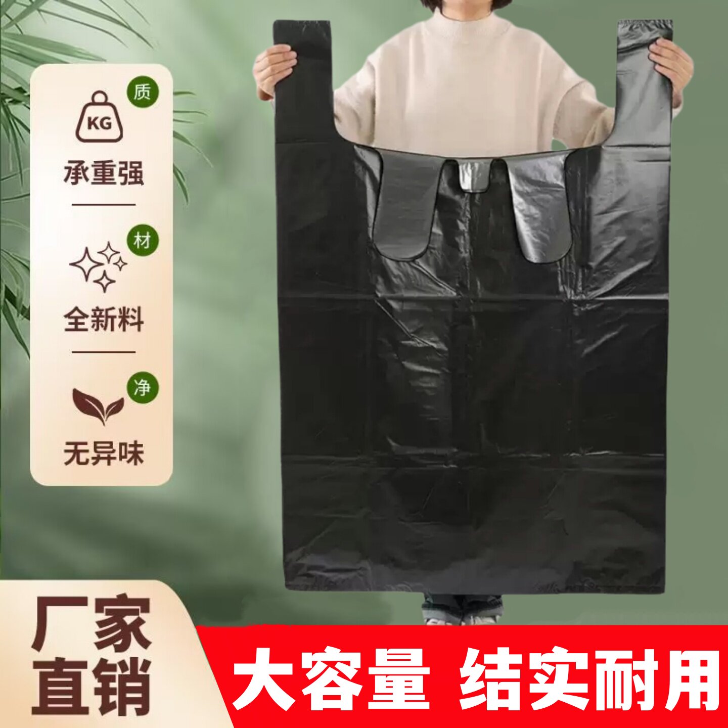 特大号搬家塑料袋子手提棉被服装店打包袋加厚大容量黑色垃圾袋