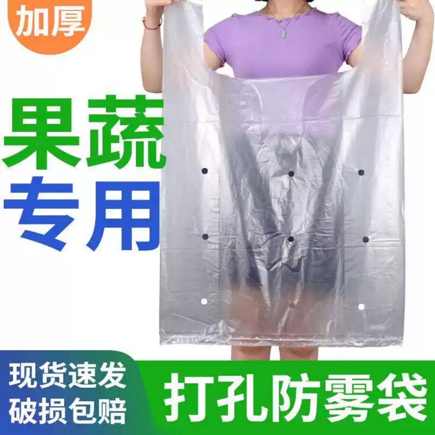 白色特大号手提塑料袋加厚超大收纳服装袋打包搬家袋收纳袋打孔袋