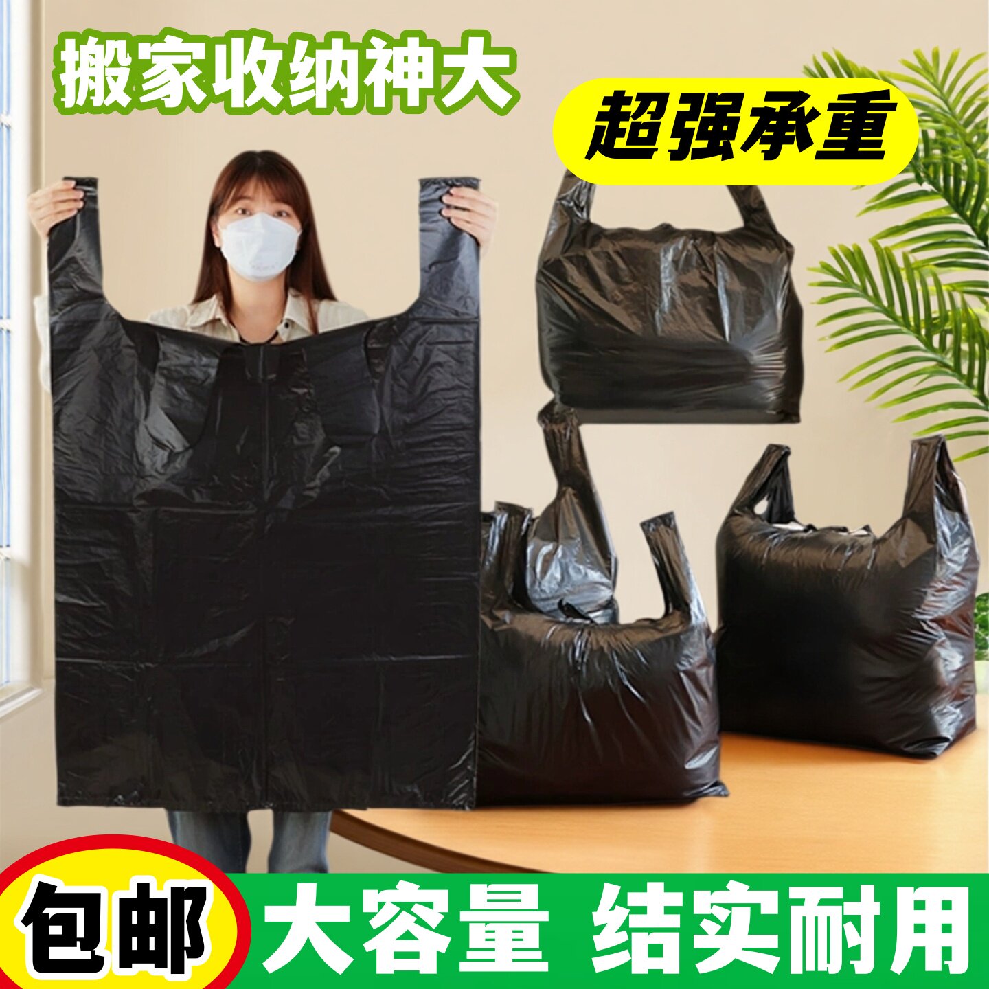 黑色加厚背心马甲塑料袋手提袋服装店袋子搬家打包衣服收纳袋批发