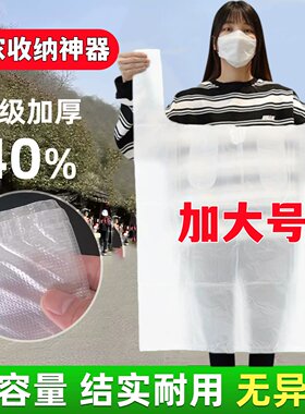 加大白色透明塑料袋手提背心打包袋批发食品级超大号果蔬袋加厚