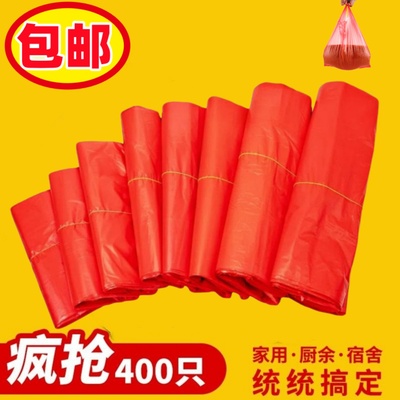 红色塑料袋食品级加厚手提礼品袋背心袋子批发小号水果打包方便袋