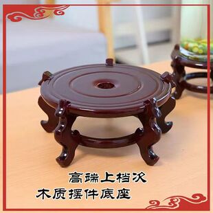 木质花盆底座花架子花托奇石鱼缸摆件水碗香炉室内桌摆落地水桶架