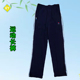 冬校服裤 南宁校服中小学生校服裤 春秋夏长裤 运动裤 子 子夏季