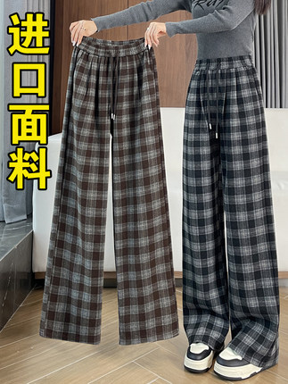 慵懒风格子阔腿裤女秋冬加绒新款高腰窄版保暖直筒休闲宽松运动裤