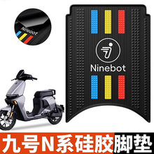 适配九号n85c脚踏n90c/n70c/n95cN系列电动车后视镜改装配件