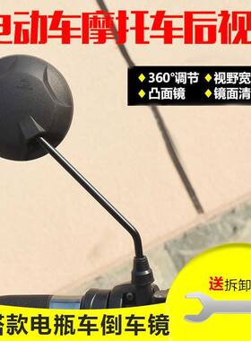 适配电动车后视镜摩托车X战警反光镜于望江大公仔M3小猴子倒车镜