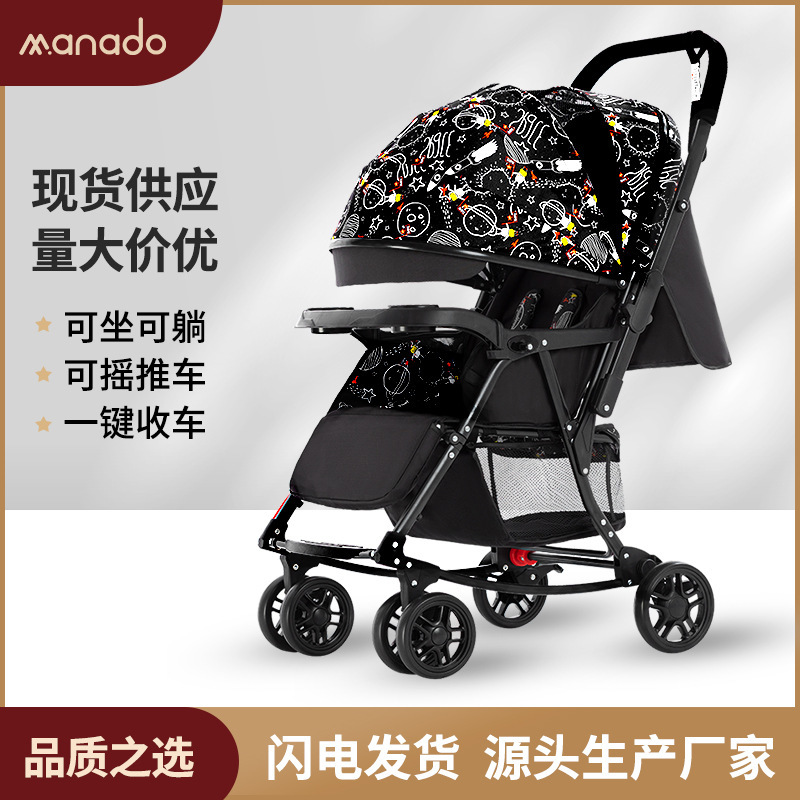 可摇婴儿车遛娃高景观可坐可躺多功能轻便减震儿童推车