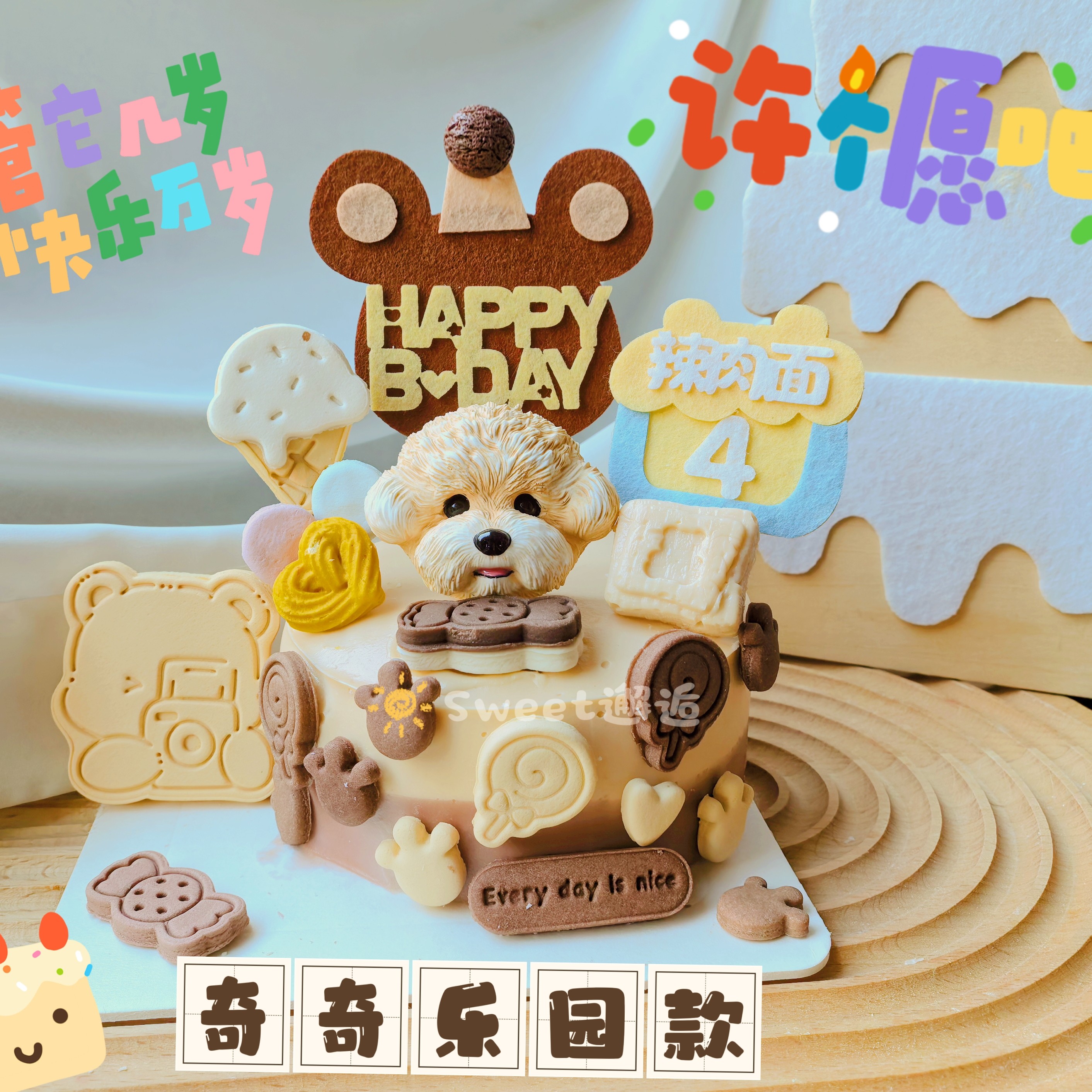 SWEET邂逅宠物蛋糕定制猫咪狗狗无添加无芝士纯肉零食湿粮包餐盒,宠物/宠物食品及用品,猫零食湿粮包/餐盒,淘宝优惠券,粉丝福利购,淘宝优惠卷