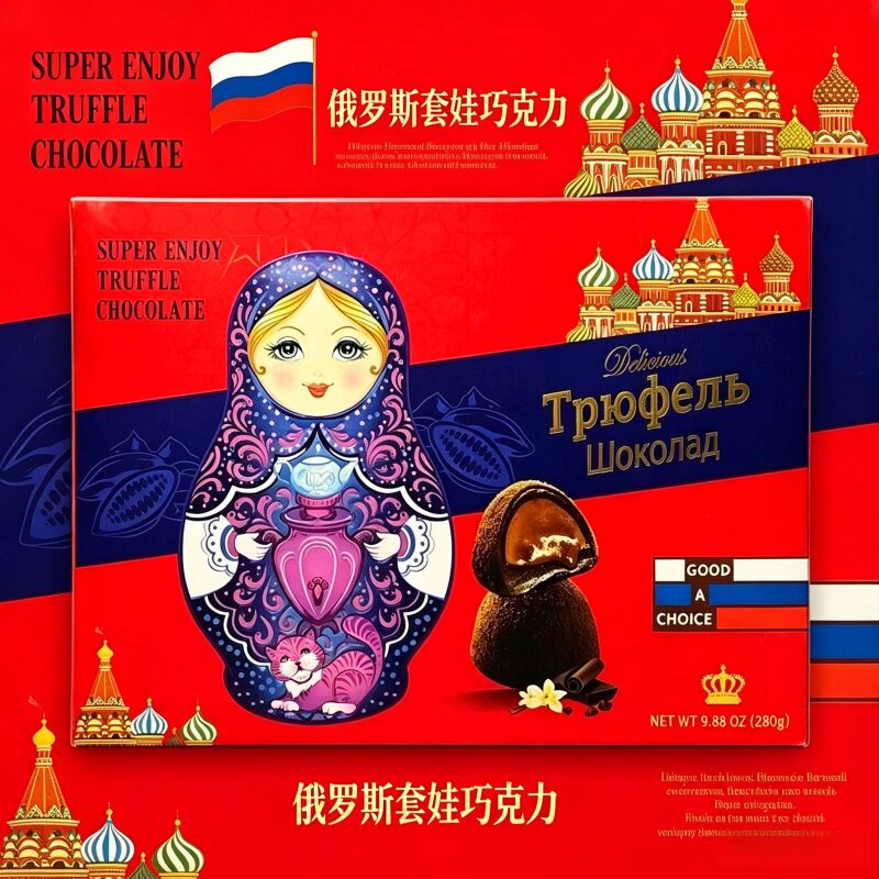 俄罗斯套娃松露黑巧克力礼盒