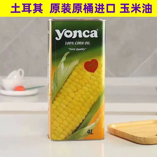 土耳其非转基因一级压榨玉米油