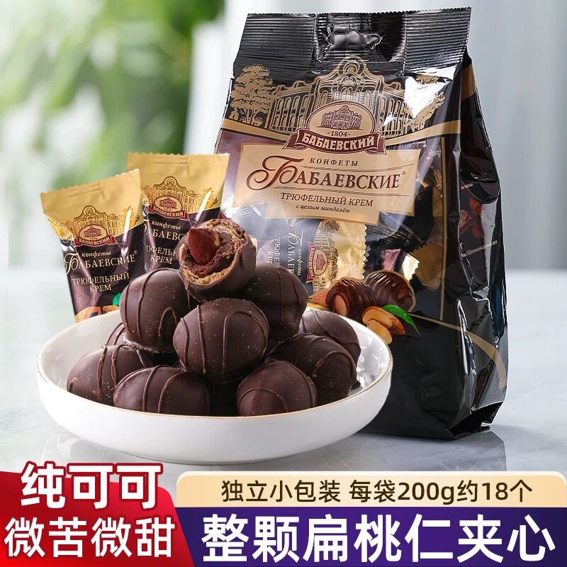 俄罗斯巧克力进口松露巴味富扁桃仁夹心黑巧克力球礼物零食糖果