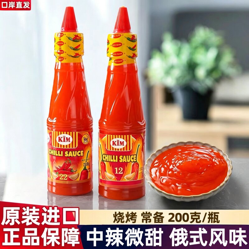 越南进口22号俄式辣椒酱拌饭