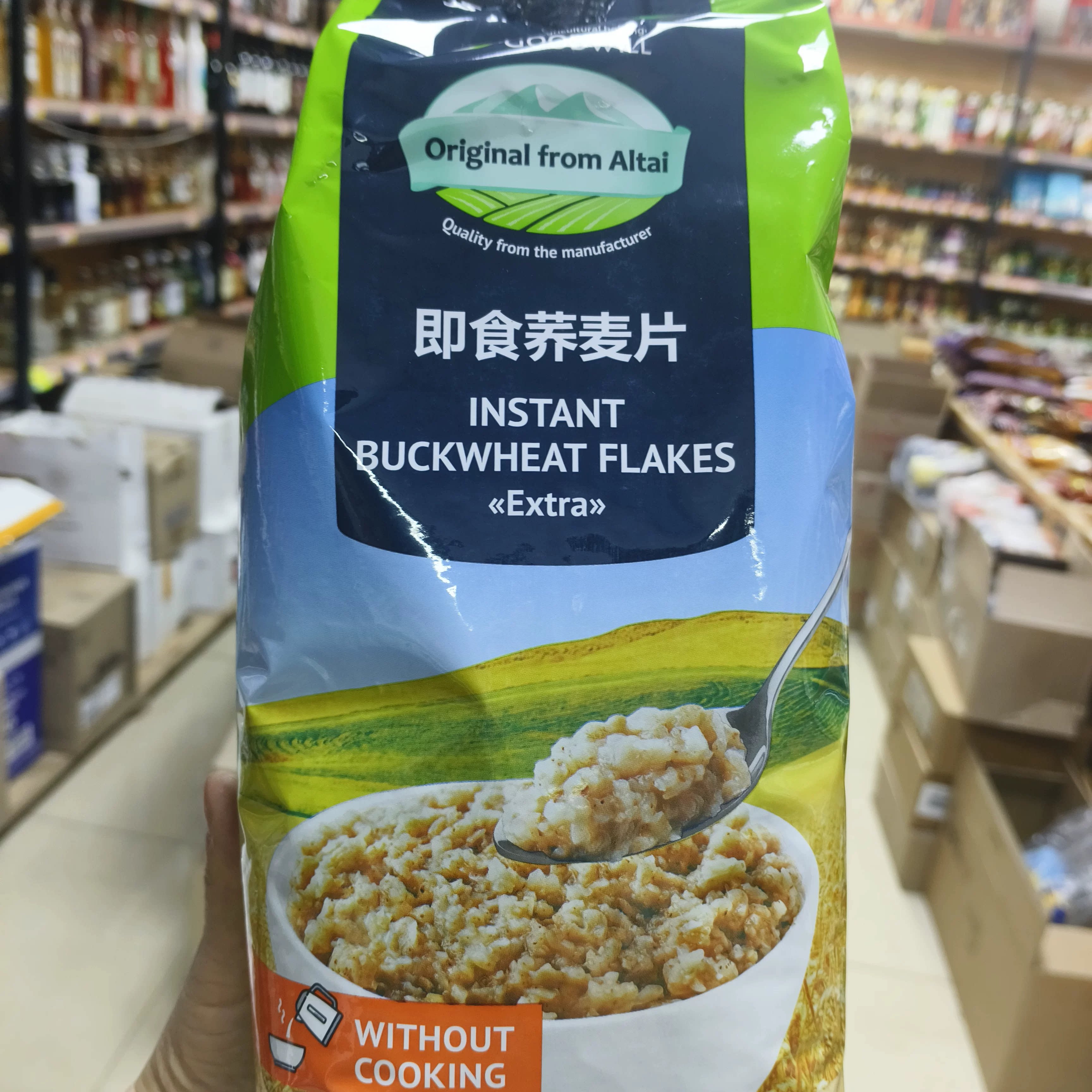 保税区谷德维尔无蔗糖燕麦片