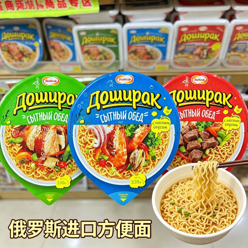 多食乐牌香辣牛肉海鲜鸡肉碗面