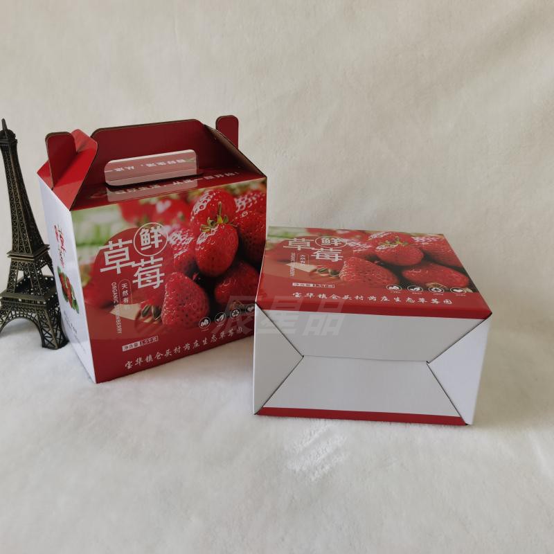 草莓苹果猕猴桃瓦楞纸盒