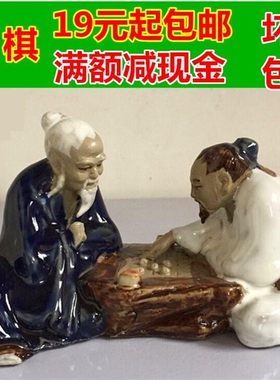 对弈老者盆景小摆件鱼缸创意小人物造景下棋老人假山装饰中