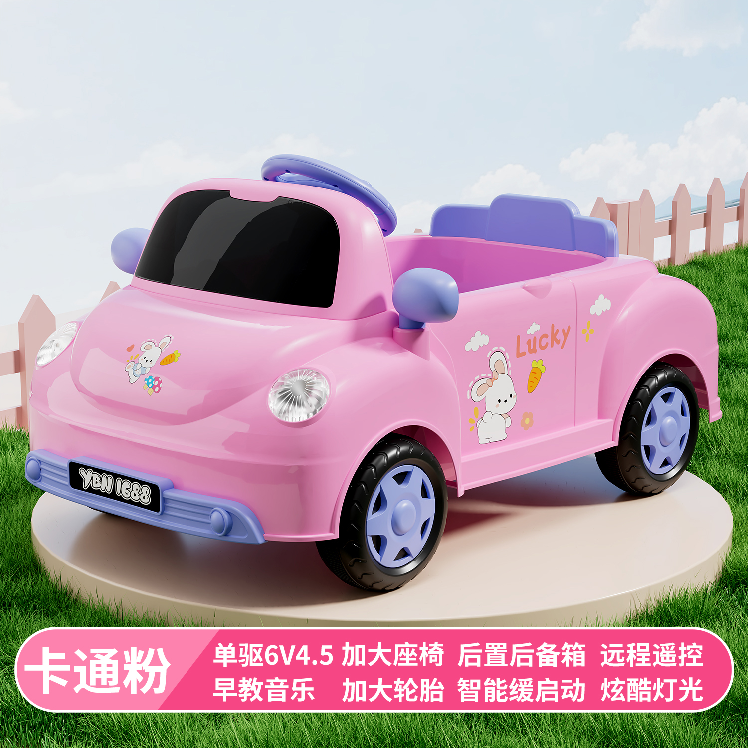 儿童四轮电动汽车幼儿遥控宝宝4轮玩具车小孩充电可坐人