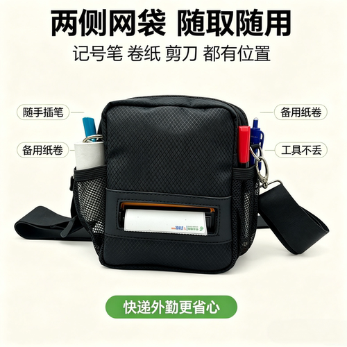 快递员包D0725斜挎包大容量防水耐磨送快递专用春の派背包工装包