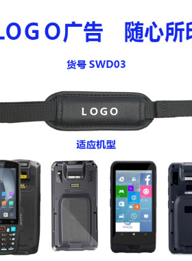 手持仪器仪表设备相机手腕带